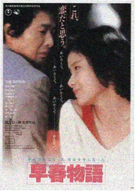 萌影动画LOGO